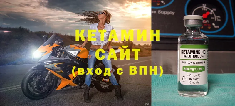 КЕТАМИН ketamine  цены наркотик  Гдов 