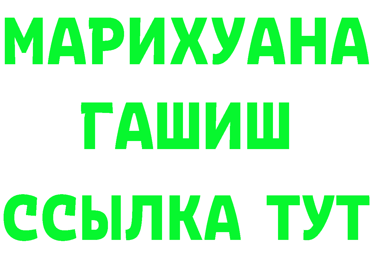 Бутират буратино как зайти мориарти mega Гдов